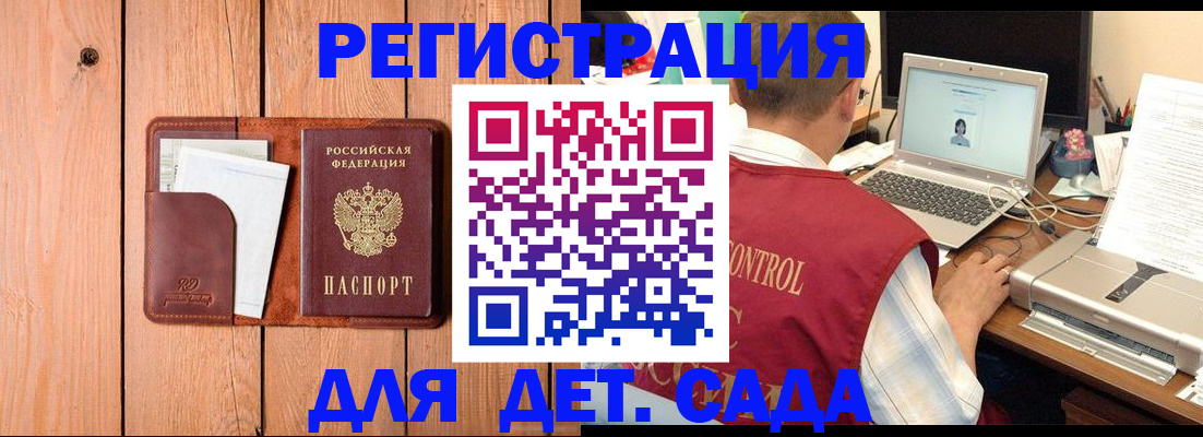 пропишу в квартире в Туринске