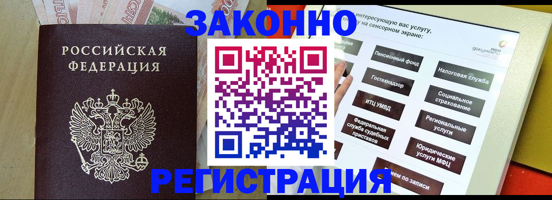 временная регистрация надежно в Туринске