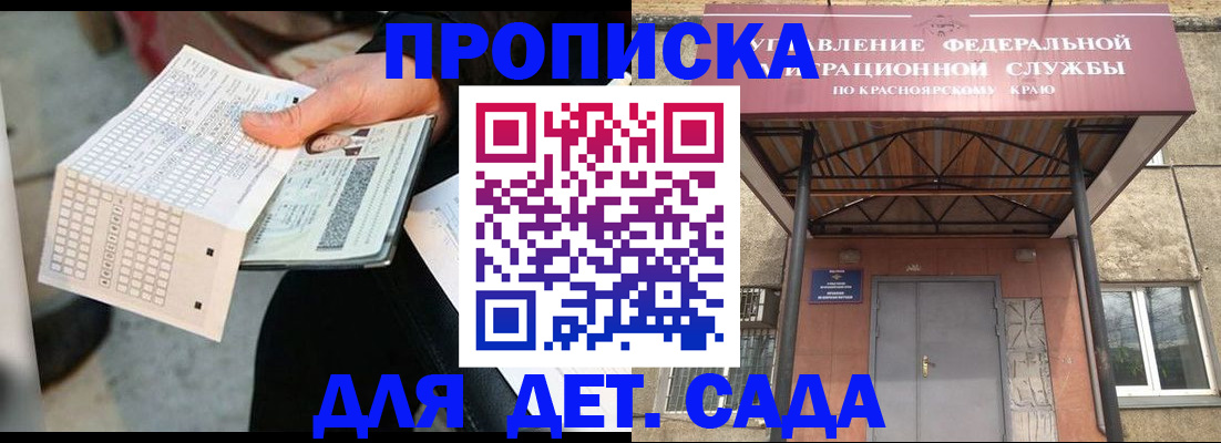 временная регистрация адрес в Туринске